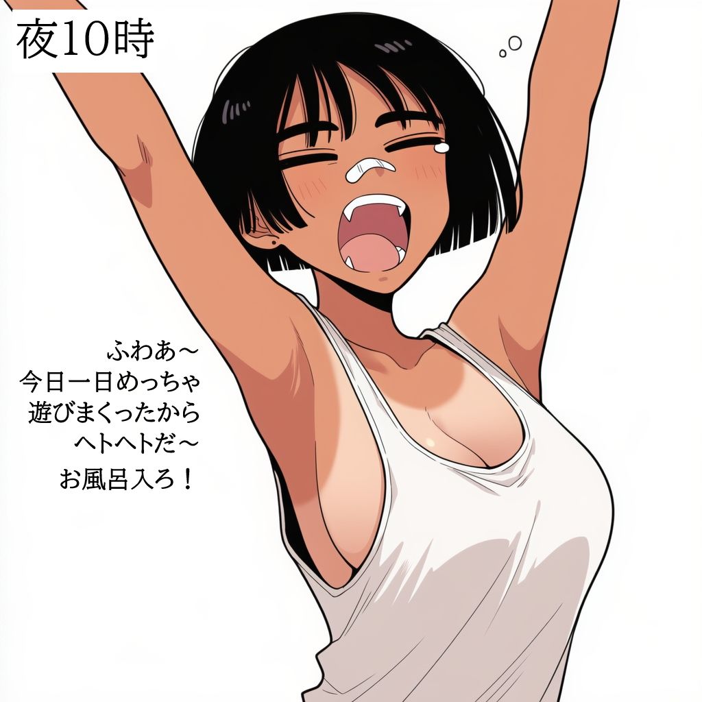 夏の田舎でボーイッシュな幼馴染に誘惑されたので、汗だくで無責任中出しセックスしまくって孕ませた。 画像10