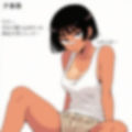 夏の田舎でボーイッシュな幼馴染に誘惑されたので、汗だくで無責任中出しセックスしまくって孕ませた。