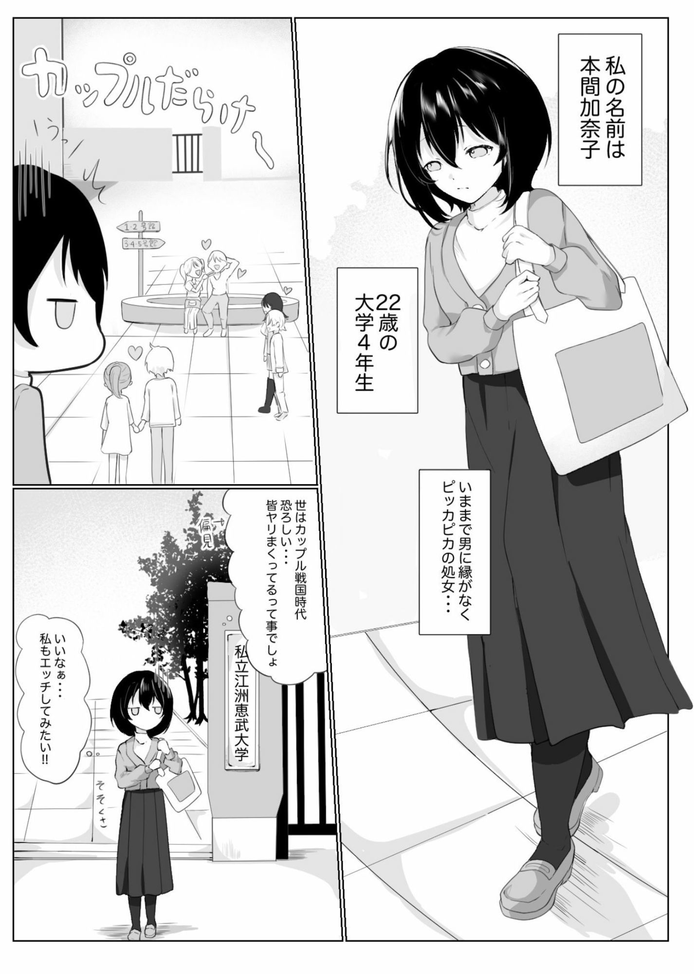 サンプル画像1:転生したらSM倶楽部の女王様になっていた私・・・(北斗七星) [d_687053]
