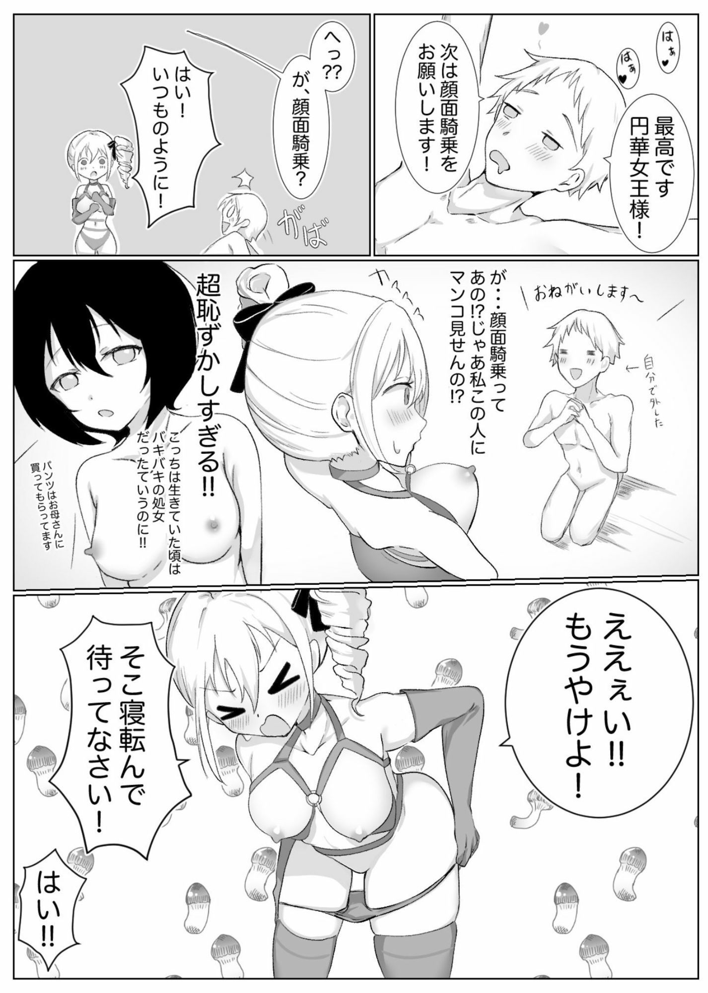 サンプル画像 6