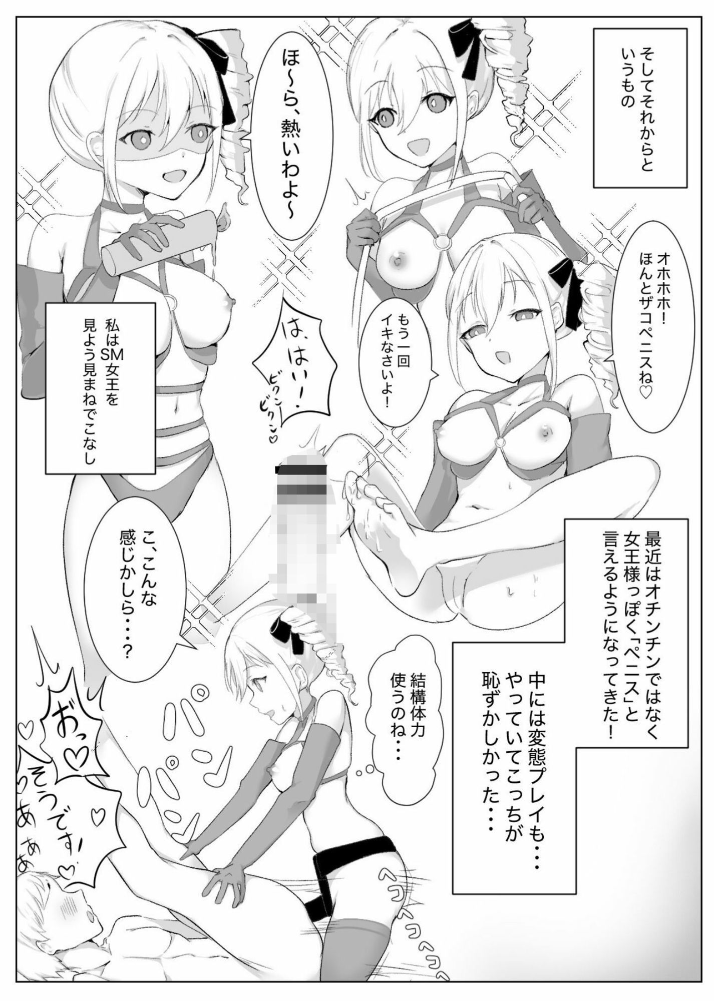 サンプル画像 8