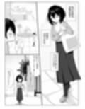 転生したらSM倶楽部の女王様になっていた私・・・