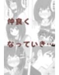クラス委員長と放課後エッチ