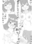 クラス委員長と放課後エッチ