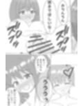 クラス委員長と放課後エッチ