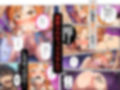 アスナに復讐寝取られ配信