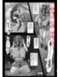 ちはるちゃんのHな日常［漫画］