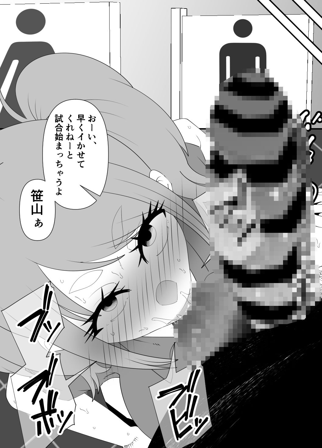 サンプル画像 6