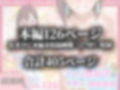 パパ活女子のイキすぎ報酬事情〜ダ〇ダダン 綾〇桃編〜