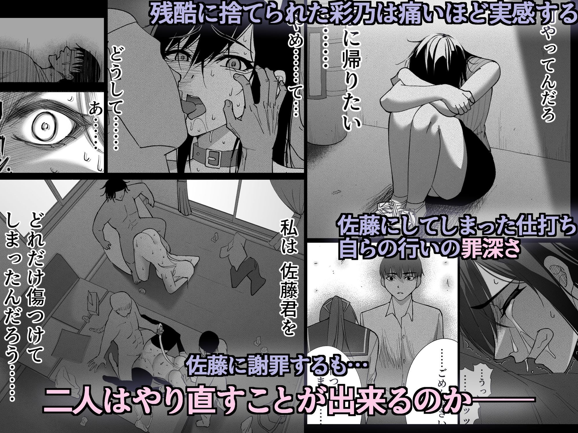 サンプル画像6:清楚彼女の快楽漬け -弓道部の強気な彼女 相沢彩乃編3-(ハチ公) [d_687233]