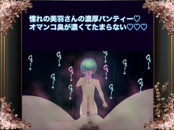 サンプル画像5:ギャルママと濃厚セックス9憧れの元ギャルママに睡眠夜●いだけど返り討ちにあう僕(箱舟) [d_687234]