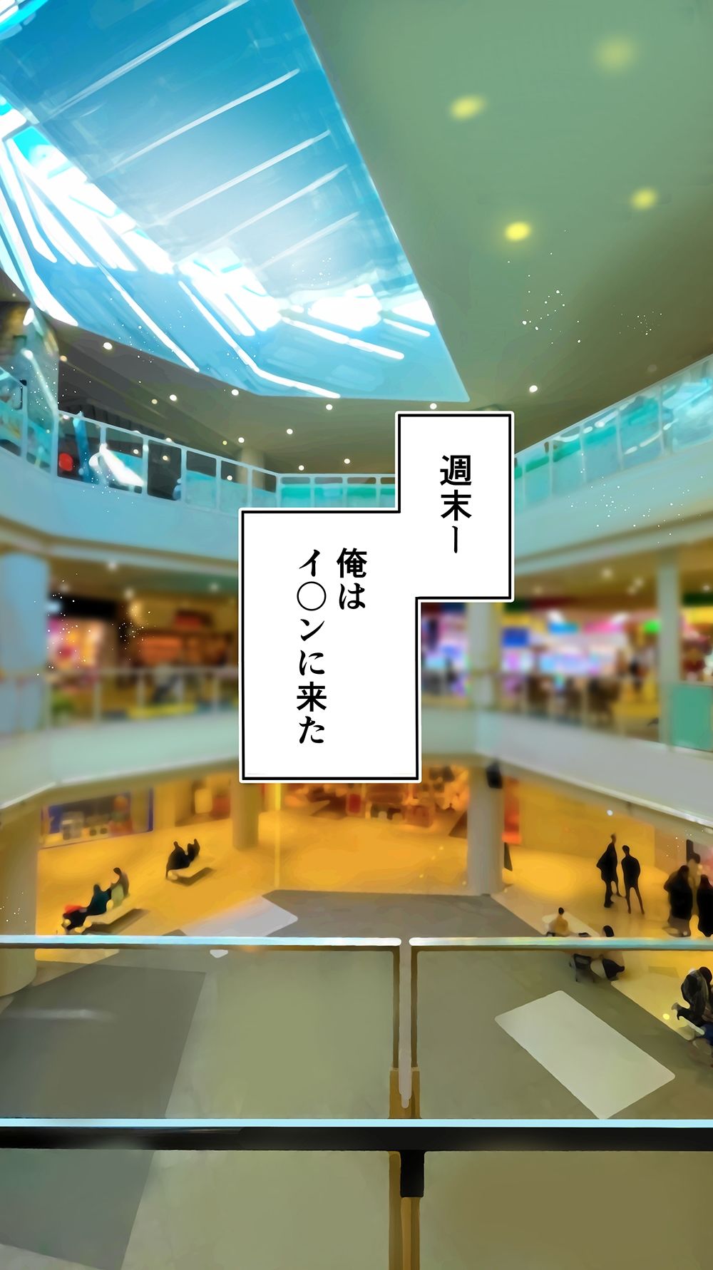 地元の悪い彼 無料画像2
