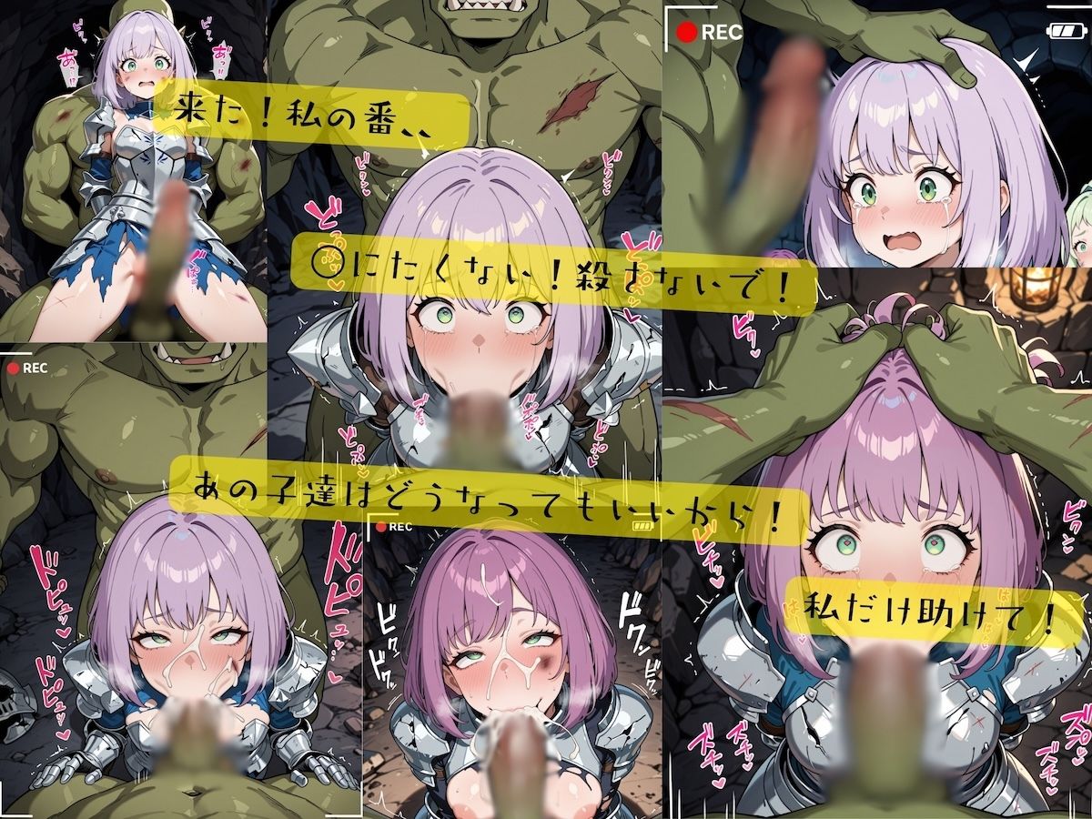 サンプル画像4:とある女騎士の日誌(WEEKEND GIRLS) [d_687309]