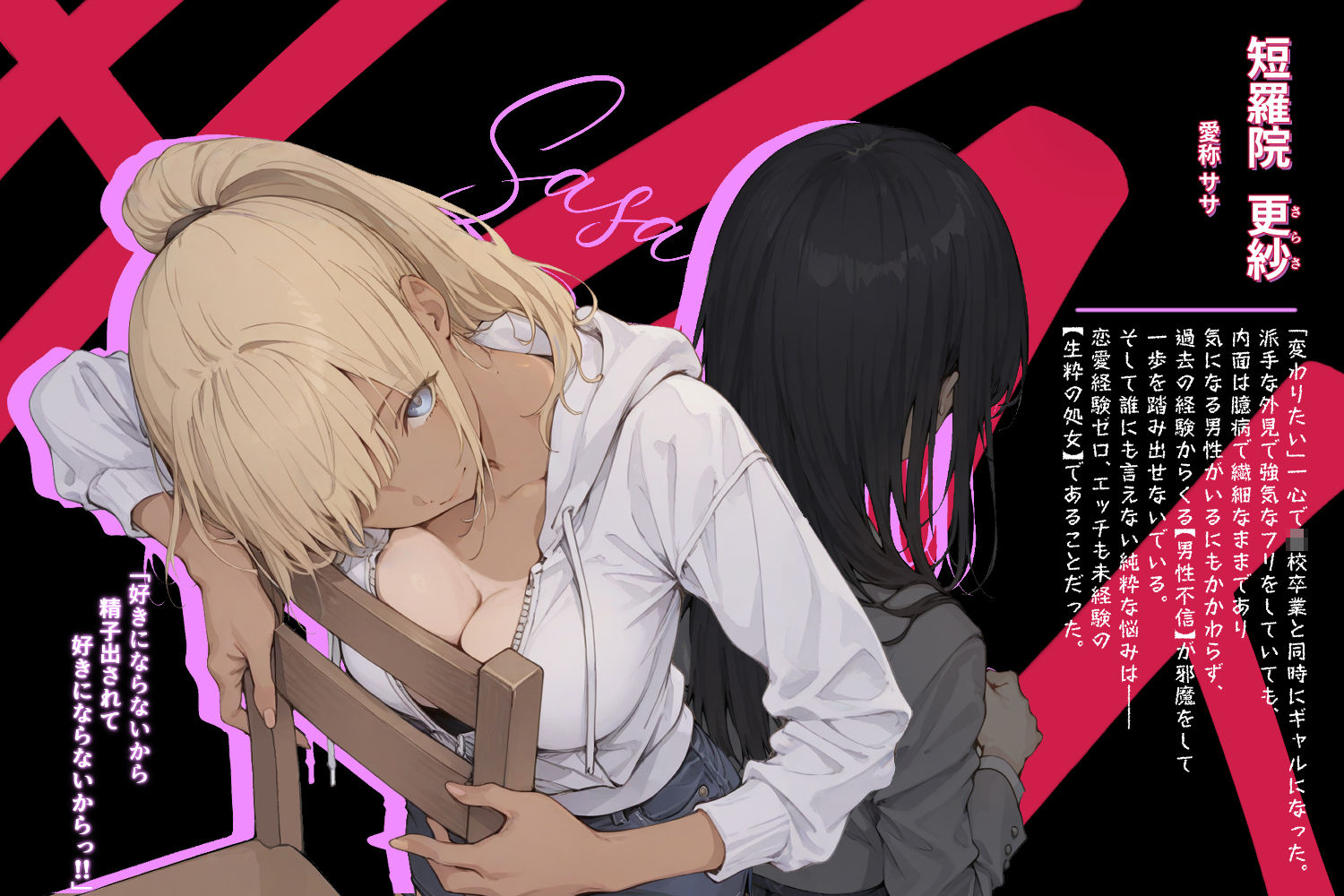 9分9厘俺を嫌っているにわかギャルに100%嫌われる漫画 画像1