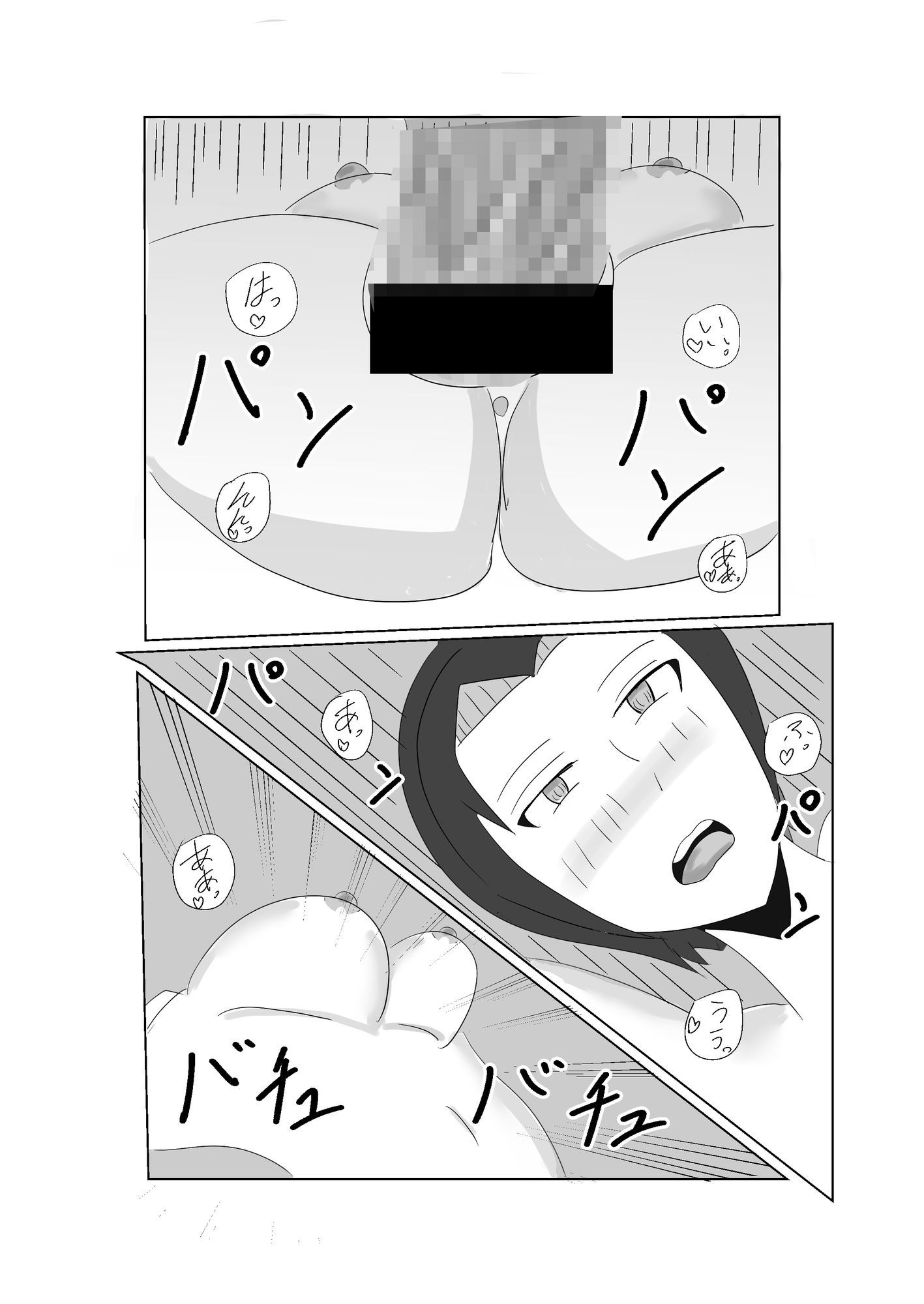 サンプル画像6:おばさんいじり(タコツボ) [d_687358]