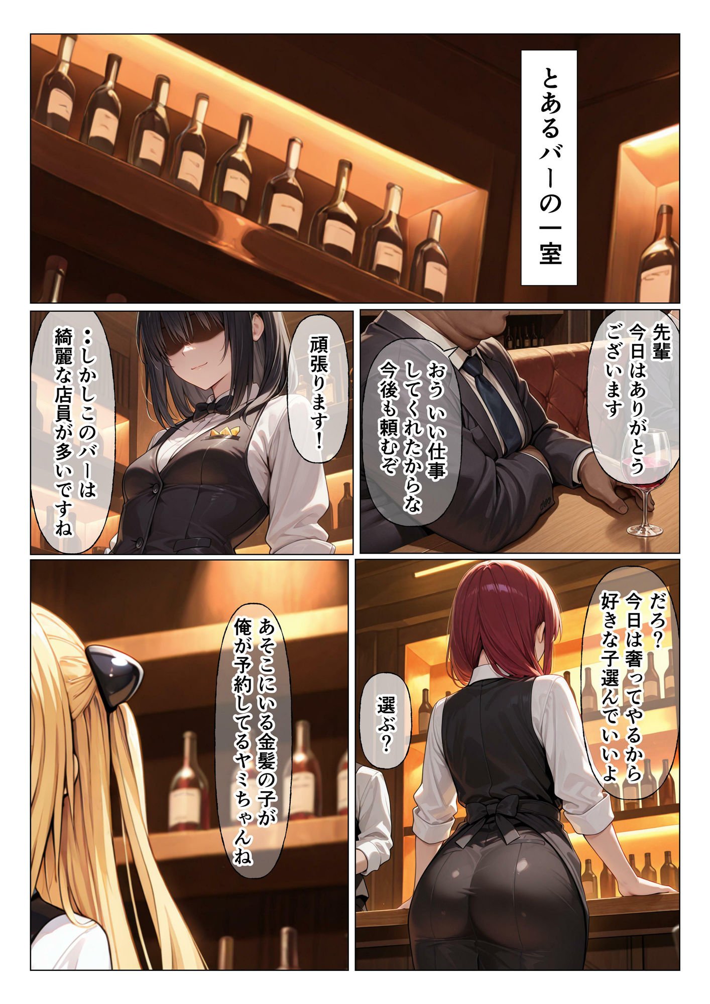 サンプル画像2:夜店(たんさん) [d_687371]