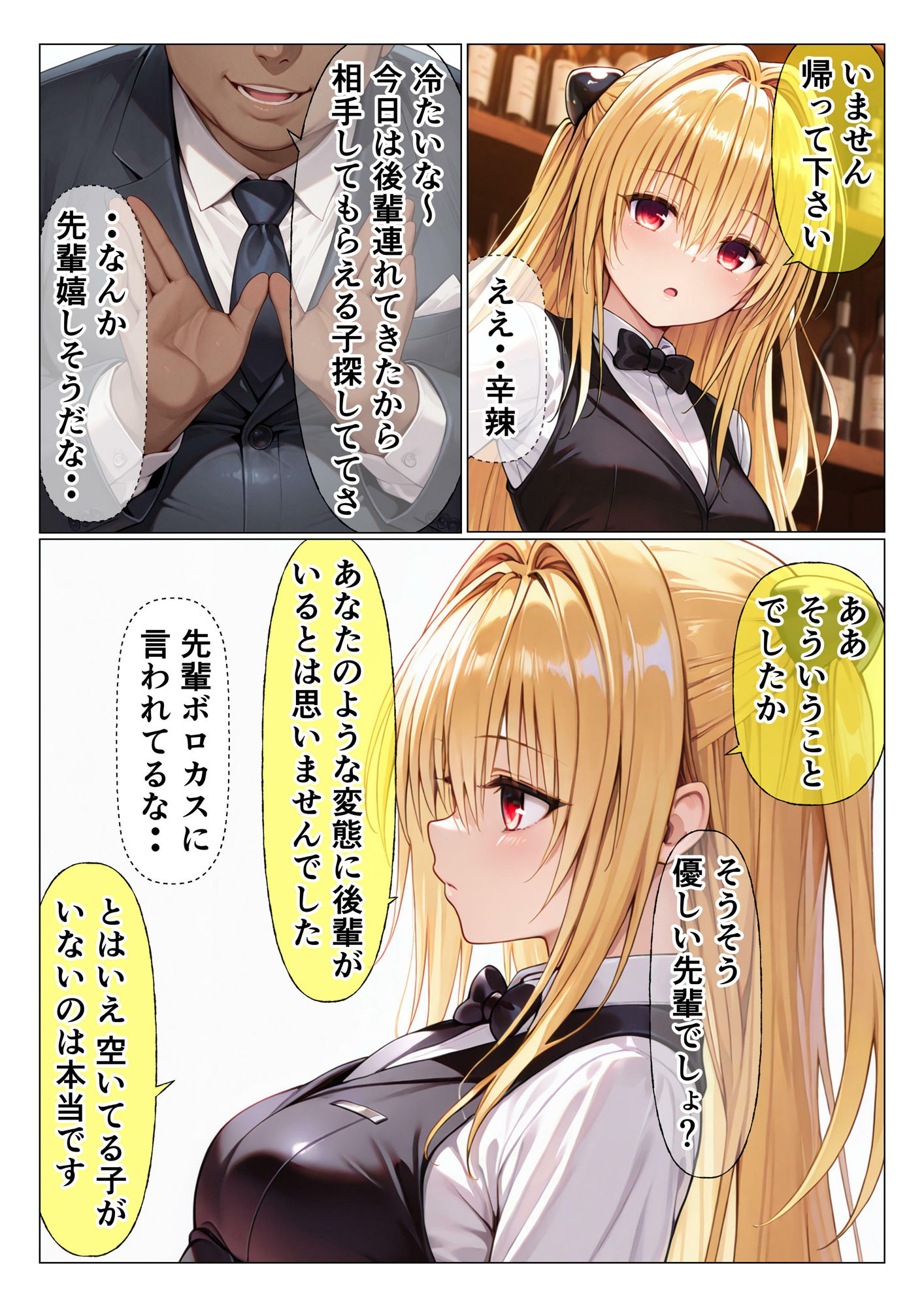 サンプル画像4:夜店(たんさん) [d_687371]