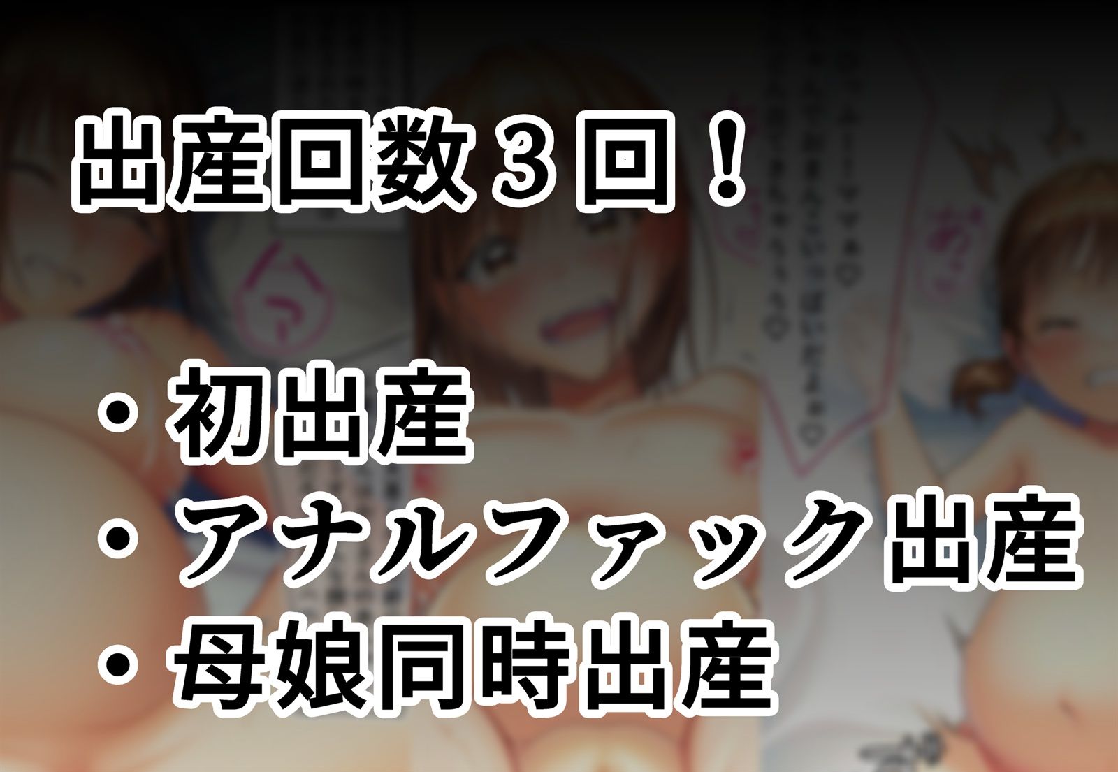 サンプル画像5:おじさんに監禁されて赤ちゃん産まされる千夏ちゃん(産め産め帝国) [d_687388]