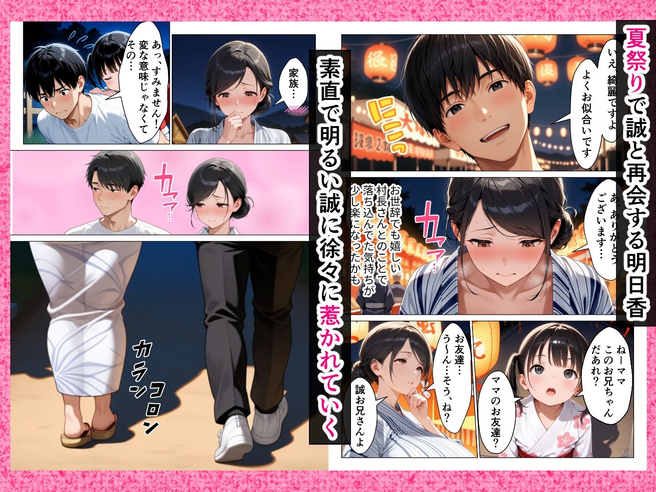 サンプル画像 8