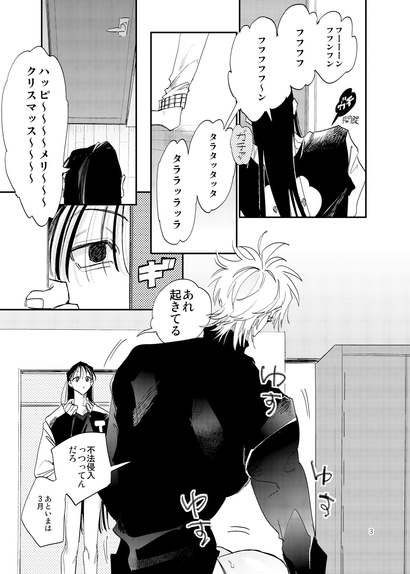 ハメられたほうがやっぱり悪い