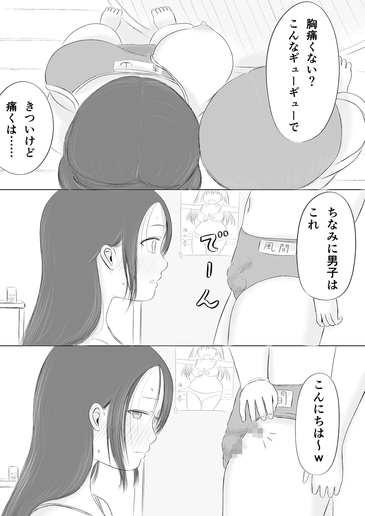 サンプル画像5:クリスマスの夜に…総集編(カノエ) [d_687482]