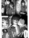 巨乳J系地味子ちゃんが片想いのお兄さんにめちゃくちゃにされるお話【下巻】