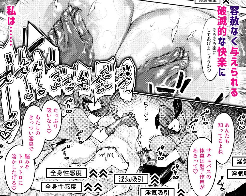 サンプル画像5:乳首責めレズエステにようこそ(私が一番かわいい) [d_687528]