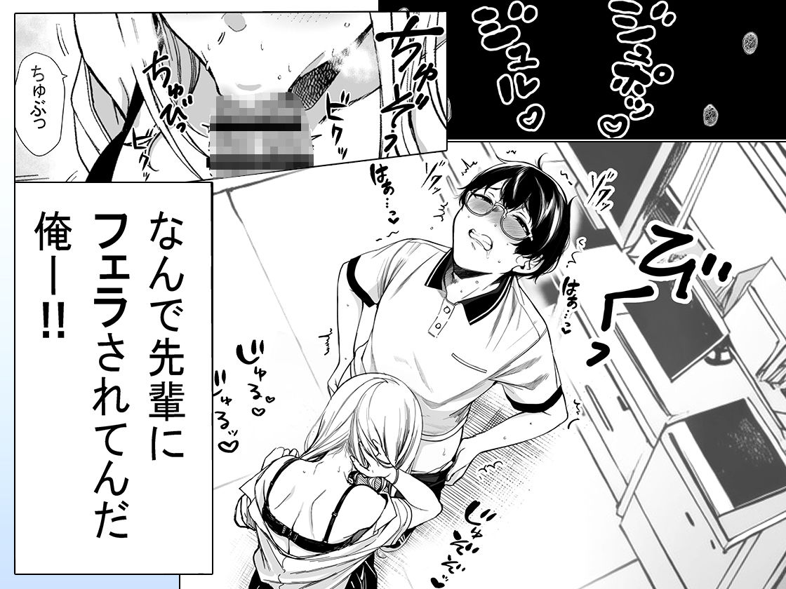 サンプル画像1:品出ししちゃうッ！(COMICピグマリオン) [d_687529]