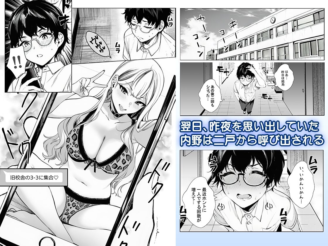 品出ししちゃうッ! 画像7