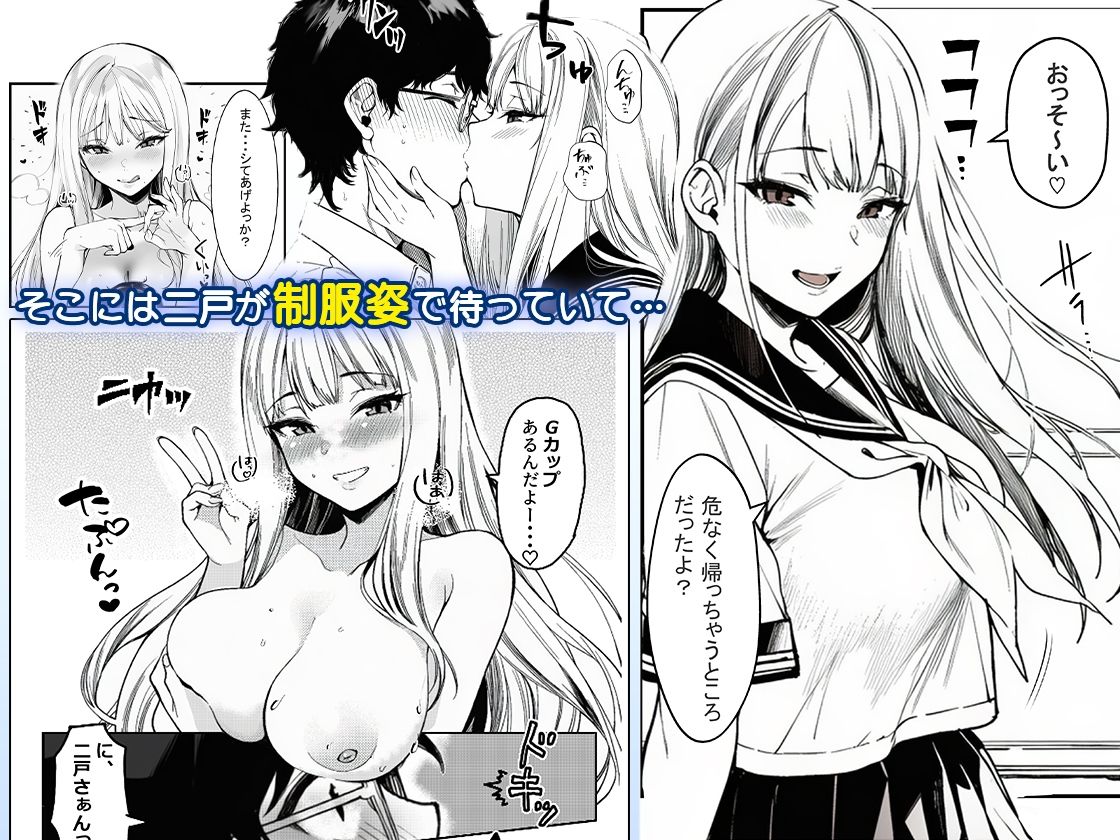 品出ししちゃうッ! 画像8