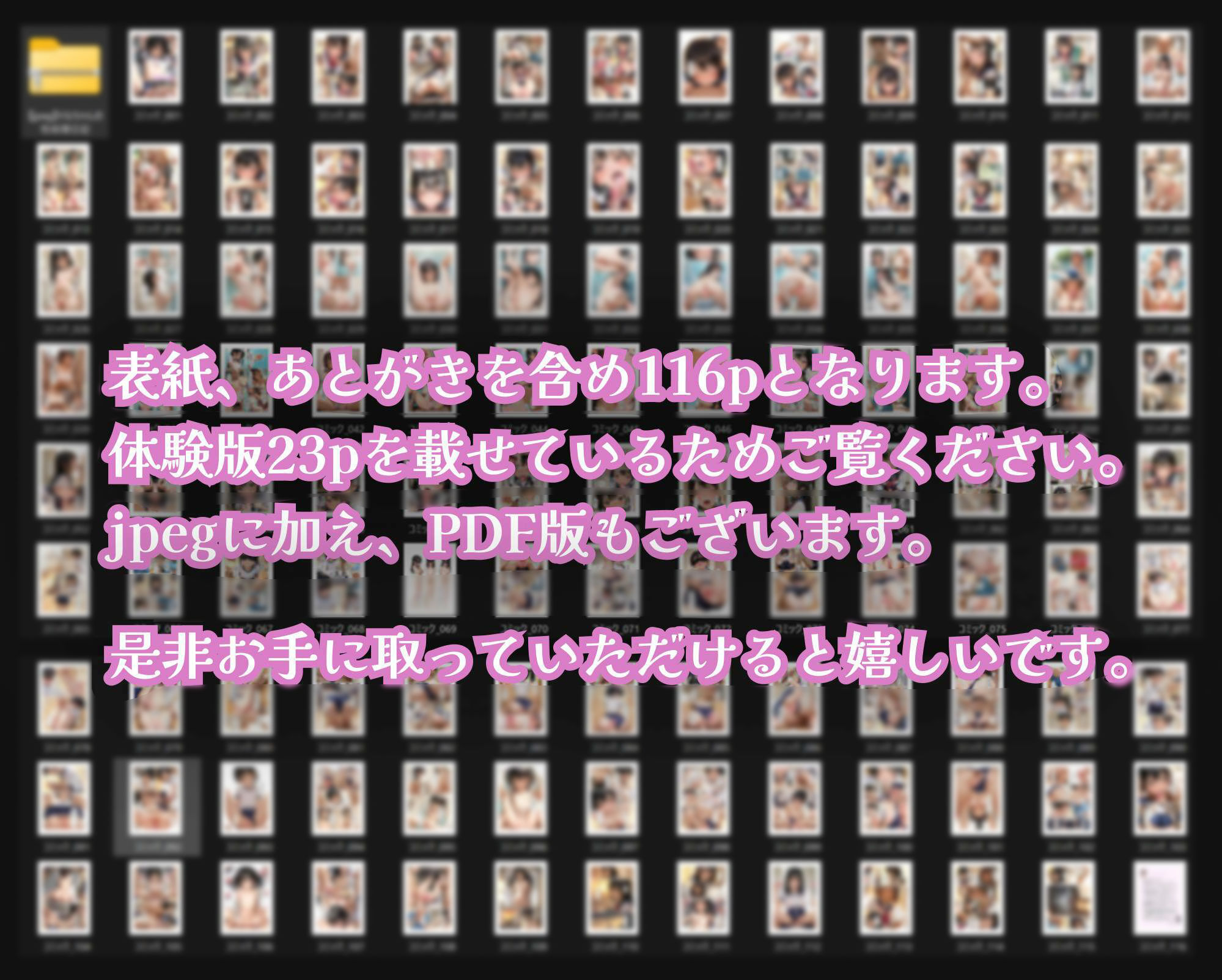 【フルカラー漫画:本編116枚】りなちゃんの性処理日記_10