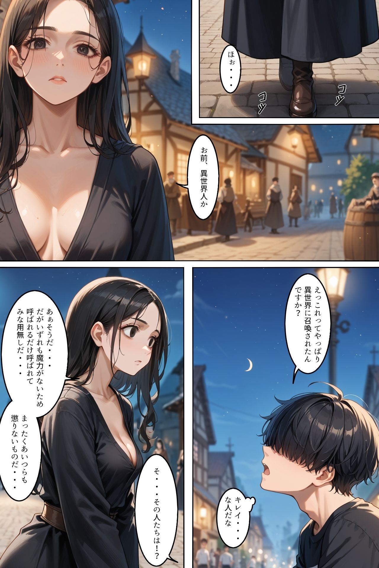 サンプル画像1:異世界召喚されたと思ったら娼館で働かされた件(あれこき亭) [d_687609]