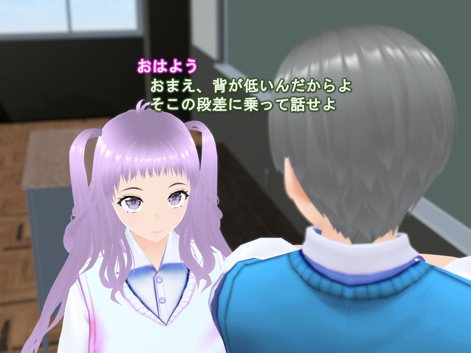 サンプル画像2:女子だけデカく 男子を追い抜く 成長音〜段差編〜(女子成長クラブ) [d_687611]