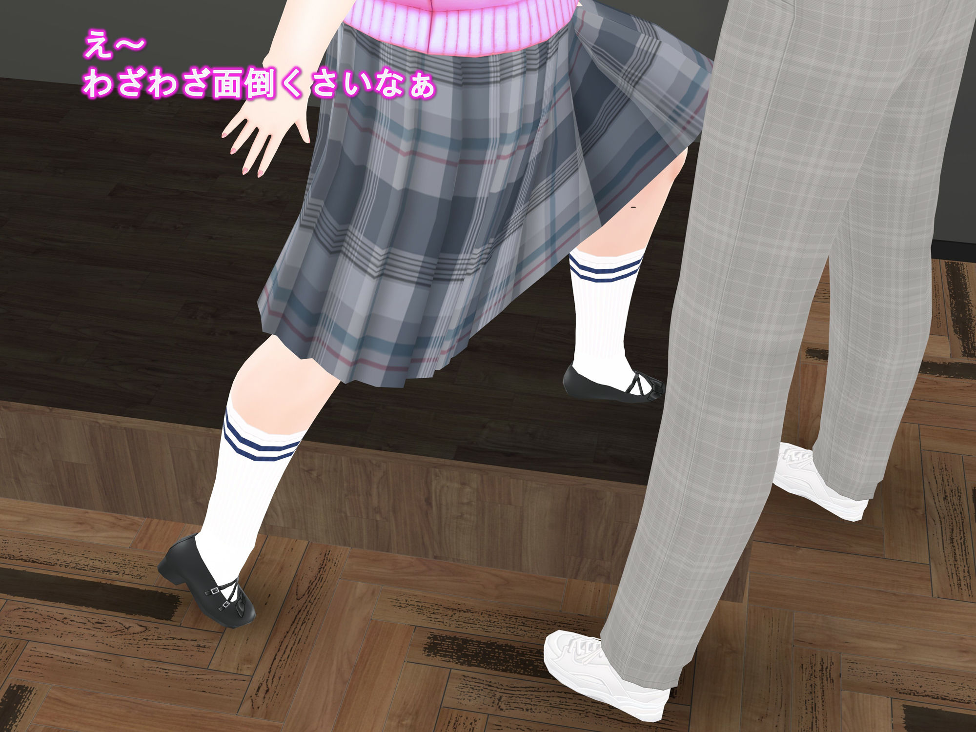 サンプル画像3:女子だけデカく 男子を追い抜く 成長音〜段差編〜(女子成長クラブ) [d_687611]