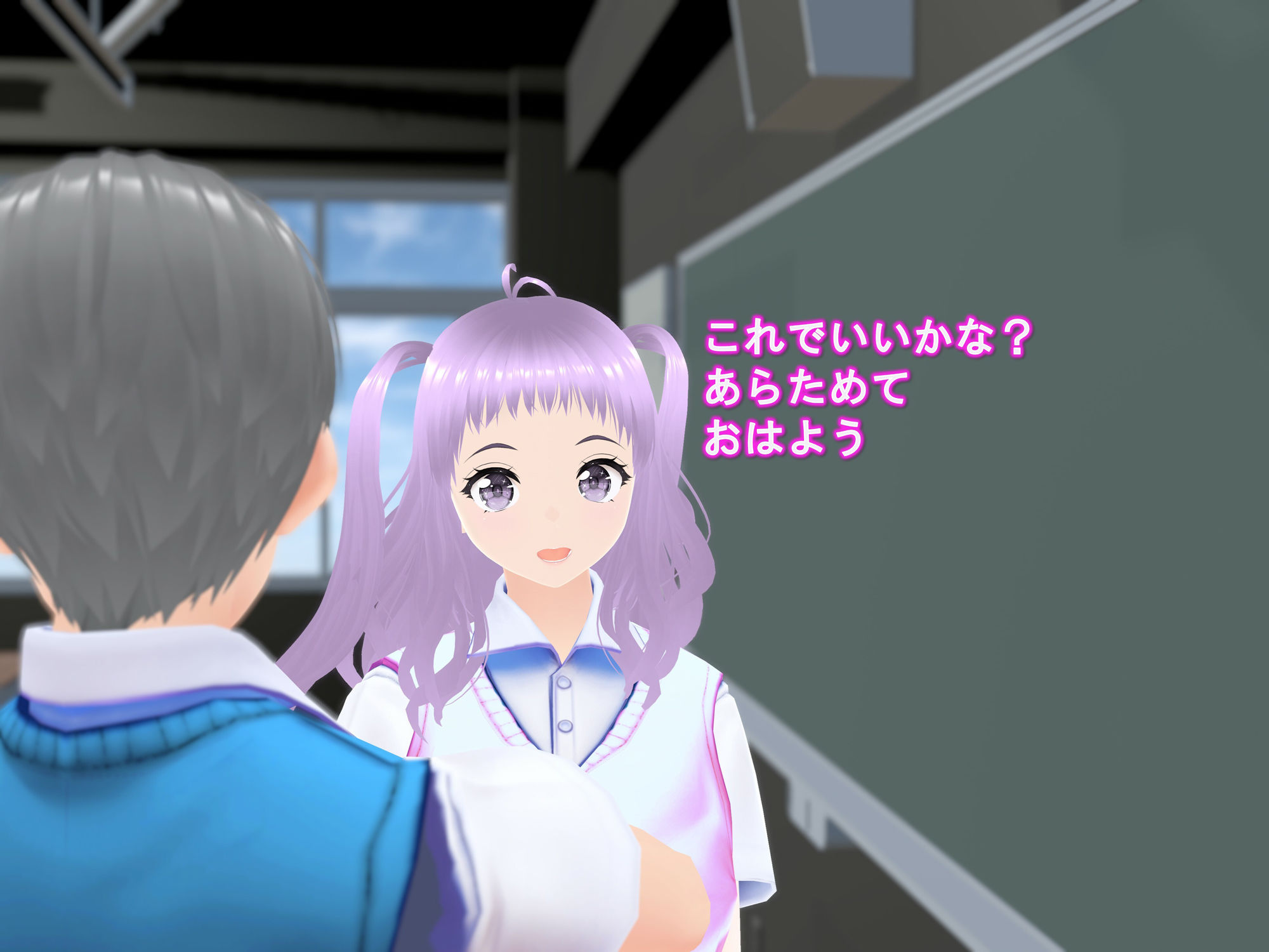 サンプル画像4:女子だけデカく 男子を追い抜く 成長音〜段差編〜(女子成長クラブ) [d_687611]