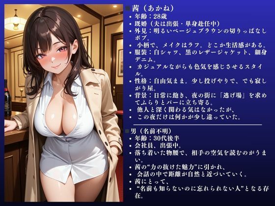 サンプル画像2:「気持ちいいぃぃ！」あおい（30）ツンデレ美人妻〜不倫快楽堕ちSEX〜(人妻NTR研究所) [d_687686]