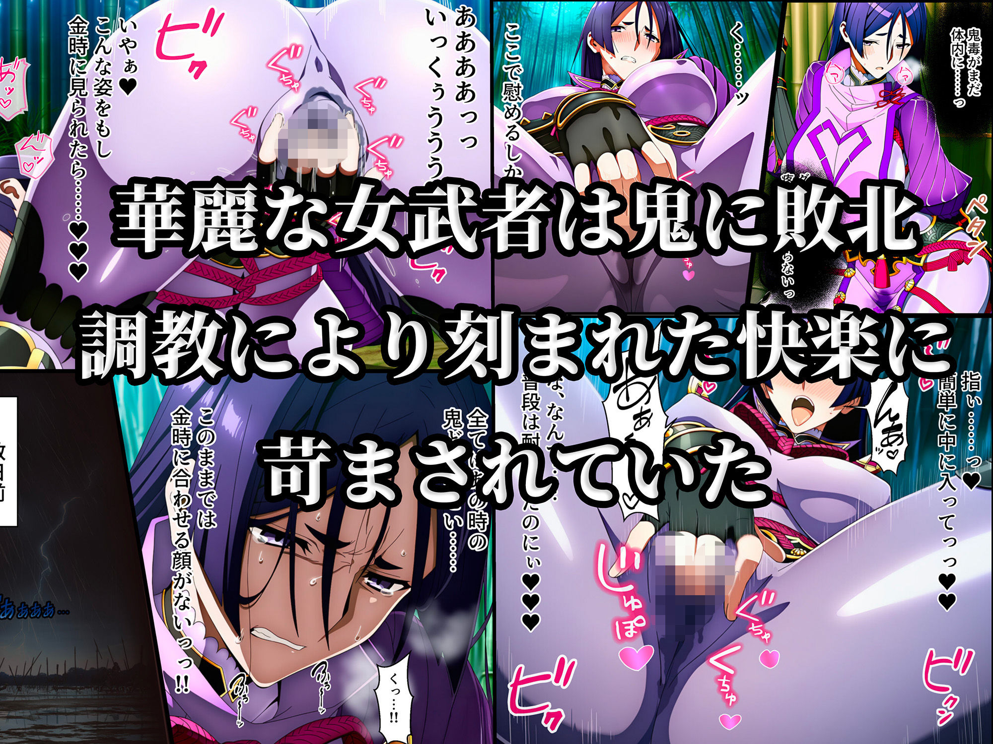 頼光ママ快楽調教  連続絶頂と全身くすぐりアクメに蕩ける母性 画像3