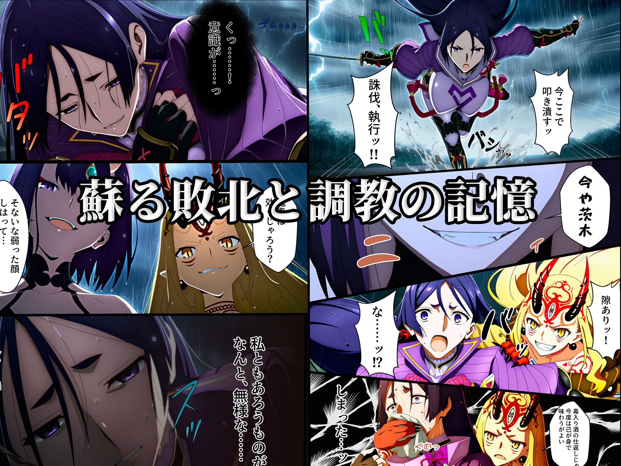 頼光ママ快楽調教  連続絶頂と全身くすぐりアクメに蕩ける母性 画像4