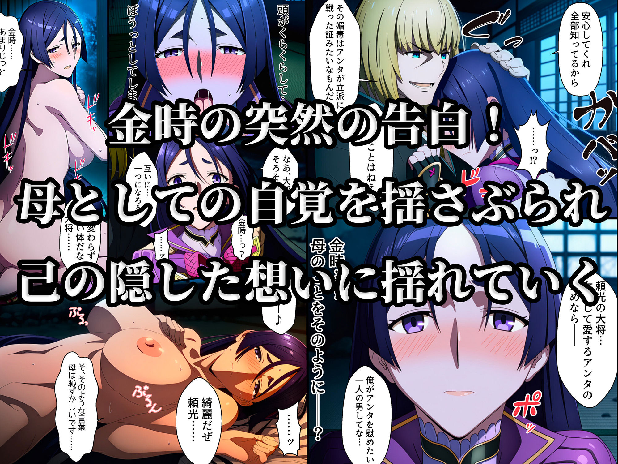 頼光ママ快楽調教  連続絶頂と全身くすぐりアクメに蕩ける母性 画像10