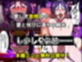 頼光ママ快楽調教  連続絶頂と全身くすぐりアクメに蕩ける母性