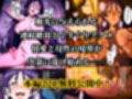 頼光ママ快楽調教  連続絶頂と全身くすぐりアクメに蕩ける母性