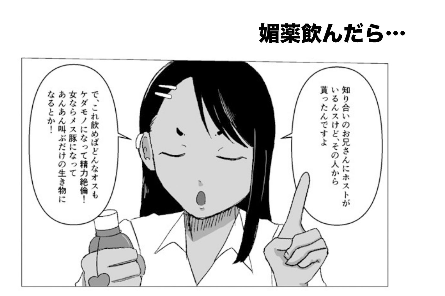 サンプル画像3:長瀞さんと先輩が媚薬セックス(藍色に染める) [d_687718]