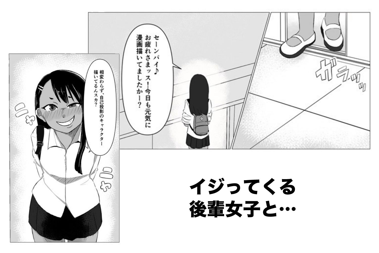 サンプル画像4:長瀞さんと先輩が媚薬セックス(藍色に染める) [d_687718]