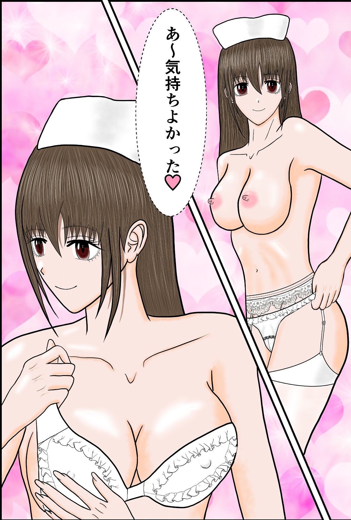 サンプル画像3:ナースコール  白衣の天使のHな叫び(エロケルベロス) [d_687738]