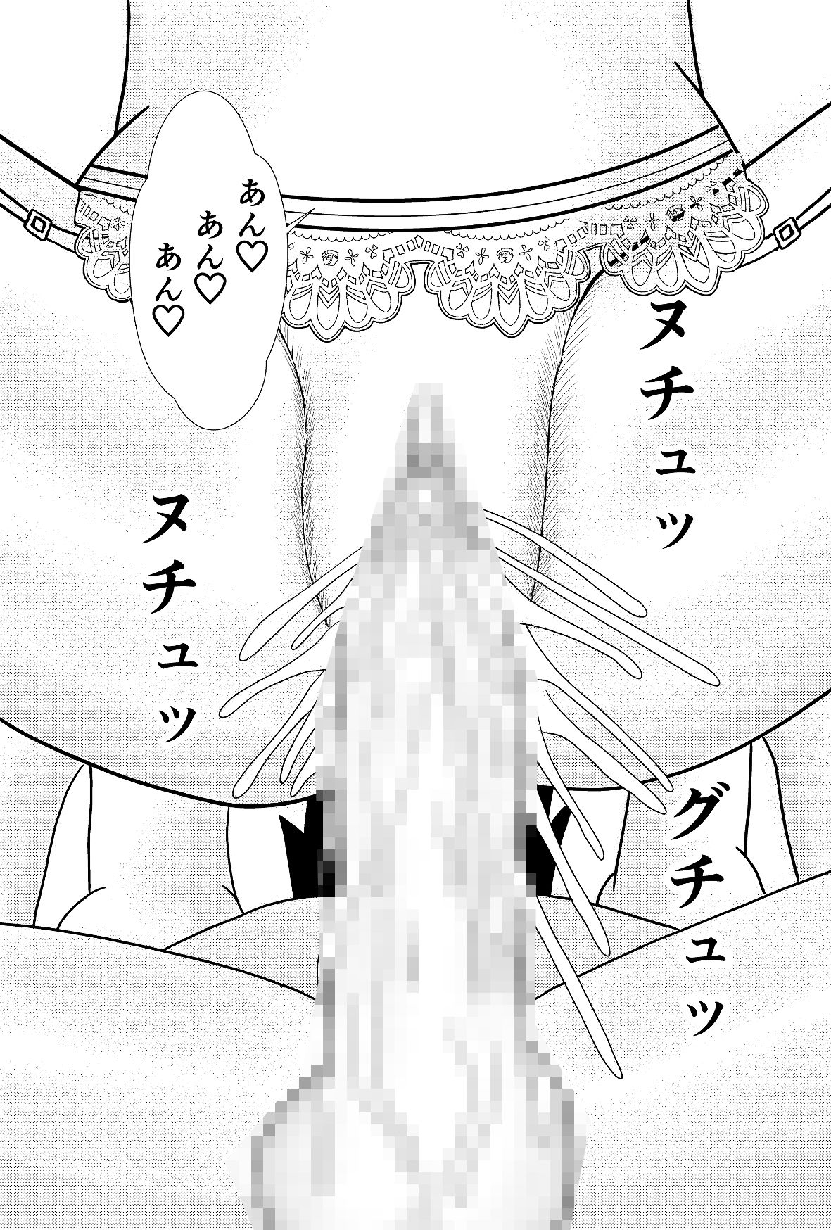 ナースコール 白衣の天使のHな叫び 画像9