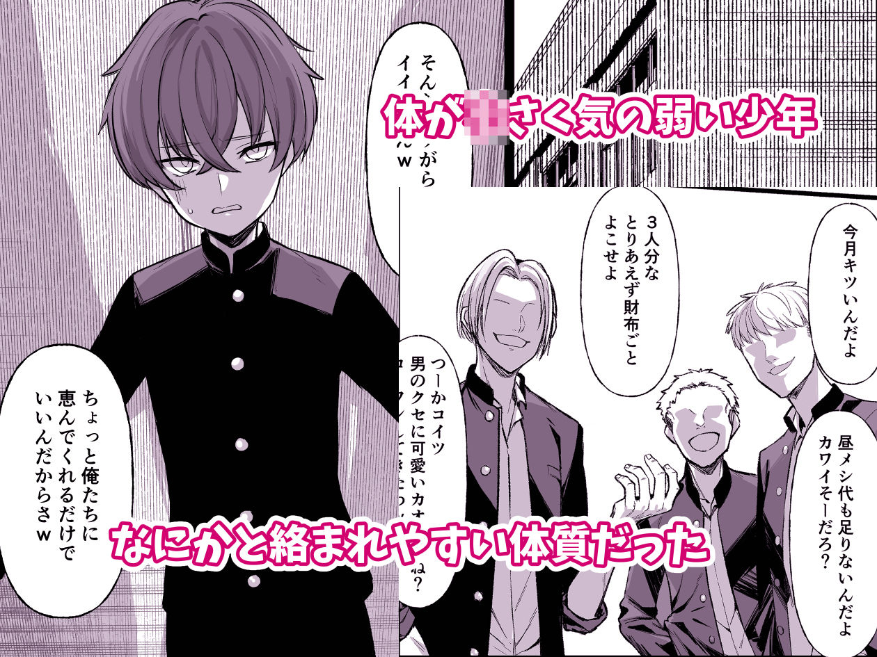 サンプル画像1:嘘TS♂♀〜信じていた親友がボクの童貞を狙うドスケベ淫魔だった話〜(いもけんぴ記念日) [d_687789]