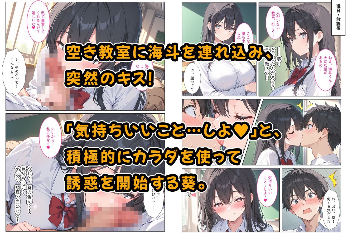 サンプル画像5:隣の席の清楚な爆乳同級生がカラダで煽って中出し懇願してくる話(StudioSR（妹･人妻･巨乳推し）) [d_687845]