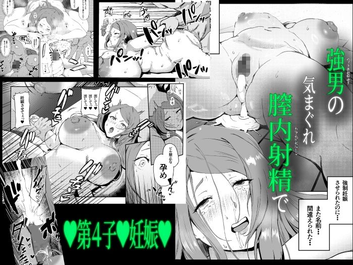 サンプル画像5:托卵妻マユミ〜ムチムチ性欲妻の肉弾SEX〜(ねとられルージュ) [d_687872]