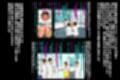 若返り薬part2（後編）