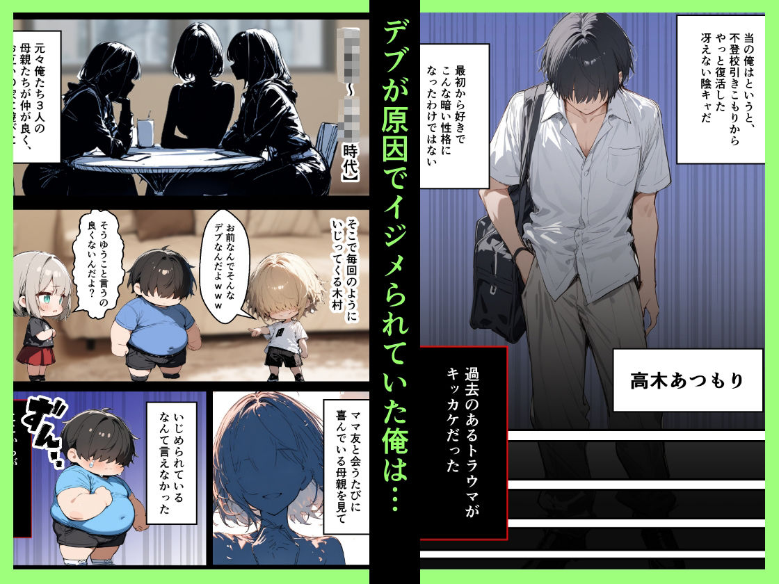 サンプル画像1:クラスで嫌いなやつの彼女をNTRしてみたら、ハメ撮り甘々えっちできちゃった話(晒し屋匿名X) [d_687922]